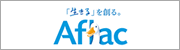 Aflac